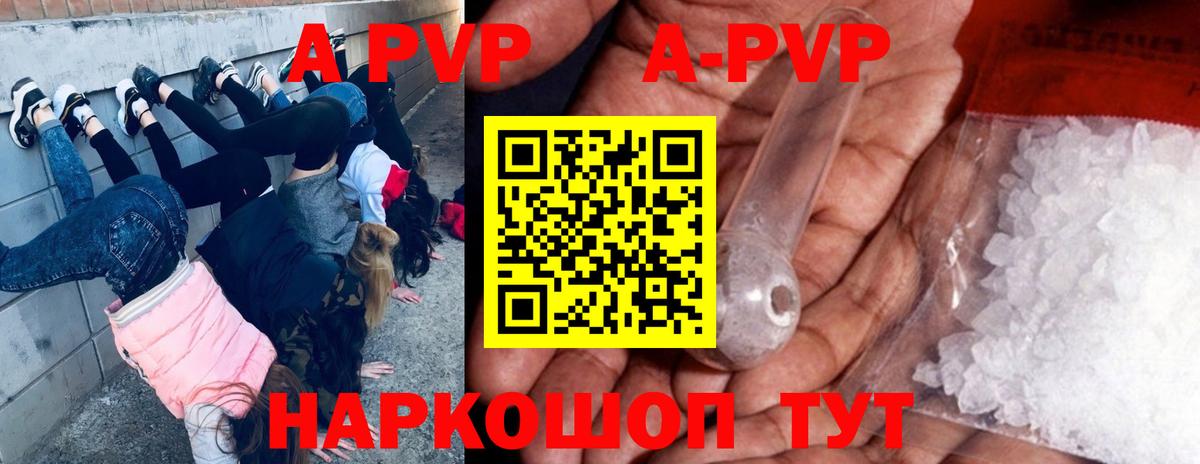 А ПВП Соль  Вход с VPN  APVP СК КРИС  Alfa_PVP СК КРИС  APVP  Серпухов 