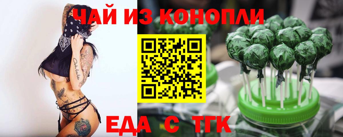 Серпухов  Canna-Cookies конопля  Вход с VPN 