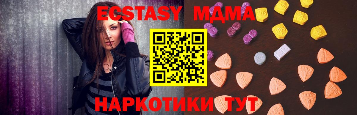 ЭКСТАЗИ VHQ Серпухов