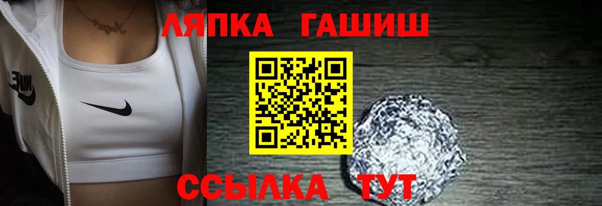 Гашиш hashish  ГАШ  Вход с VPN  Серпухов  Гашиш Premium 