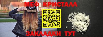 прущая мука Пенза