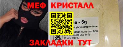 прущая мука Пенза