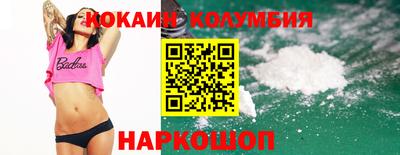 мескалин Партизанск