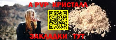 прущая мука Пенза