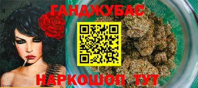 мескалин Партизанск