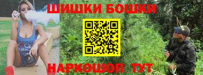 мескалин Партизанск
