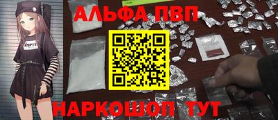мескалин Партизанск