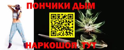 мескалин Партизанск