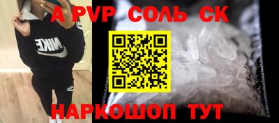 дживик Первоуральск