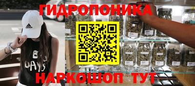 мескалин Партизанск
