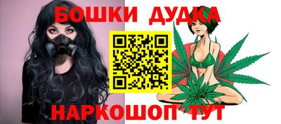 мескалин Партизанск