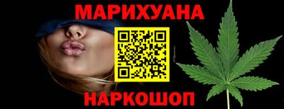 мескалин Партизанск