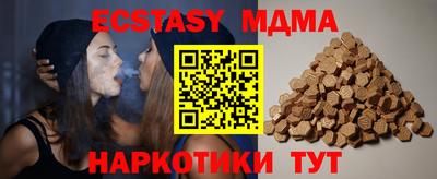 дживик Первоуральск