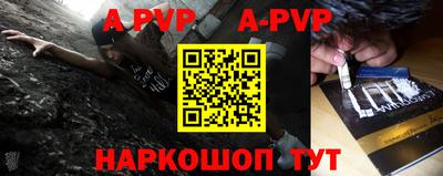 дживик Первоуральск