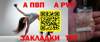 дживик Первоуральск