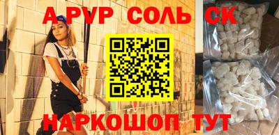 прущая мука Пенза