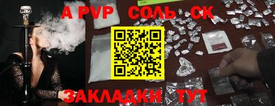 прущая мука Пенза
