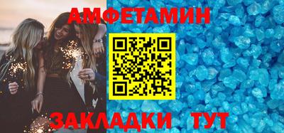 мескалин Партизанск