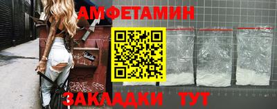 мескалин Партизанск