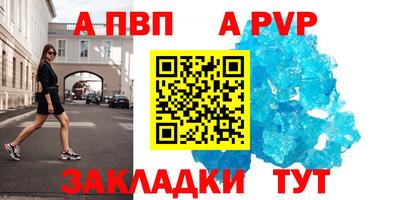 дживик Первоуральск