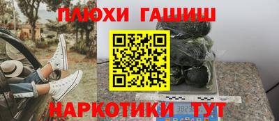 мескалин Партизанск