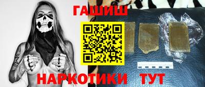 мескалин Партизанск
