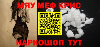 дживик Первоуральск