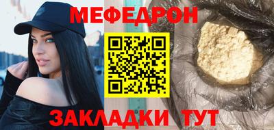 мескалин Партизанск