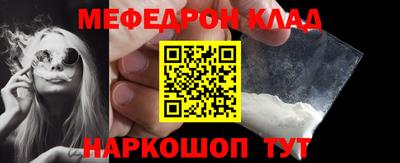 мескалин Партизанск