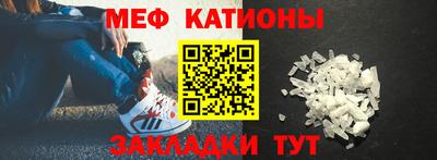 мескалин Партизанск