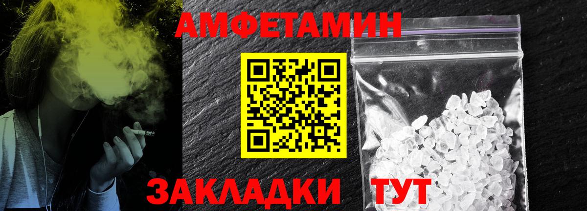Метамфетамин кристалл  Метамфетамин  Серпухов  Вход с VPN 