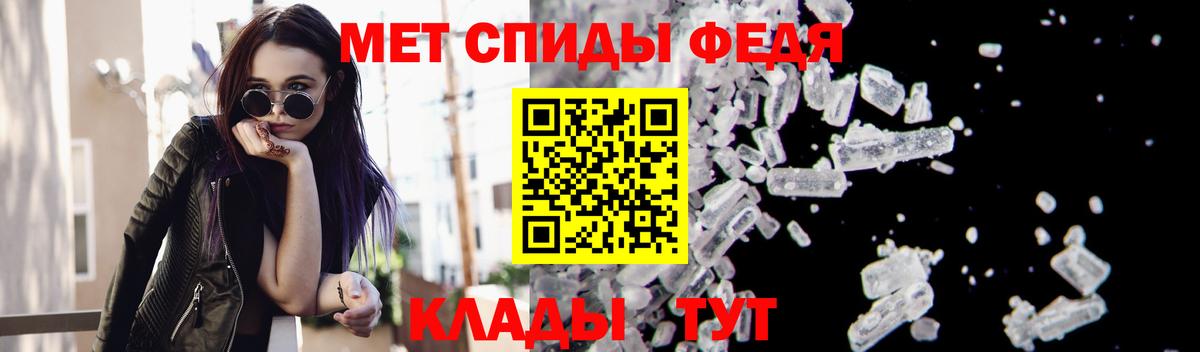 МЕТАМФЕТАМИН Декстрометамфетамин 99.9% Серпухов