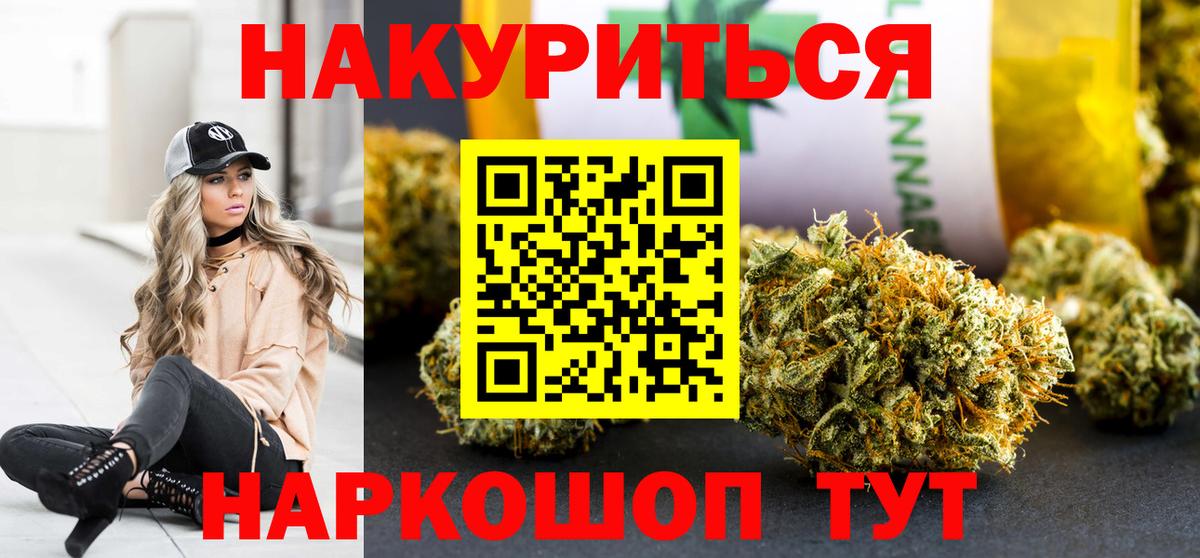 МАРИХУАНА AK-47  Вход с VPN  МАРИХУАНА Bruce Banner  Серпухов  Конопля Amnesia 