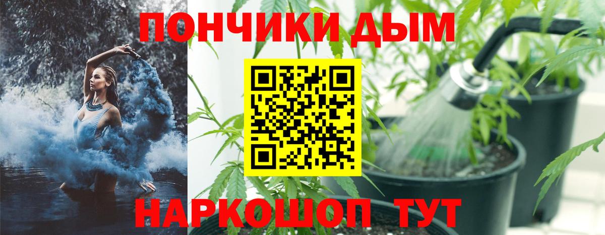МАРИХУАНА MAZAR Серпухов